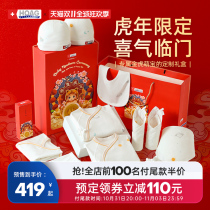 (Double 11 Pre-sale) Hoag Newborn Baby Gift Box Baby Clothes Newborn Baby Meeting Gift 15 Piece Set