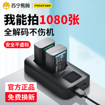 Pint winning 399a6000 camera battery np-FW50 Applicable Sony a6400 Single a7r2 a7r2 a7m2 A7S a7r RX10M3 RX10M3 4 6