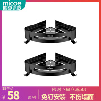 Four Seasons Muge bathroom toilet rack-free toilet toilet wall triangle storage wall-mounted