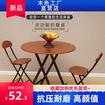 Shrink Table Foldable Dining Table Round Portable Outdoor Waterproof Oil Proof Dining Home Balcony Living Room Small Tea Table