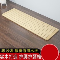 Bed board 1 2 1 5 m sofa board cushion hard board mattress spine protection solid wood waist protection children's single bed cushion