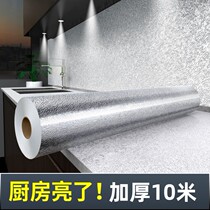 Kitchen oil-proof sticker waterproof self-adhesive lampblack hood artifact stove surface with high temperature wallpaper wall sticker