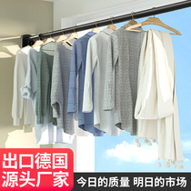 Good wife official flagship store clothes pole telescopic pole punch-free cool clothes hanger balcony household clothes pole top room