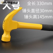 Tool hammer wooden handle durable solid wood universal nail hammer non-slip small hammer solid Woodworking Industrial grade solid