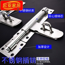 Stainless steel door lock button old household door lock lock door lock door lock door plug door lock door