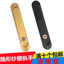 Open window Diamond screen window lock anti-theft lock stealth lock gear lock with key sand window accessories