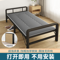 Folding sheets Family use double wrought iron bed Office lunch break small bed Siesta recliner simple portable hard board bed