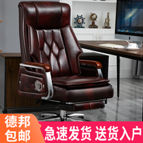 Hengce boss chair office chair comfortable sedentary leather lift reclining business home light luxury seat computer chair