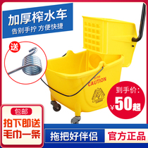 White cloud-pressed water tanker thickened mop bucket Squeeze Bucket Free of hand wash mop mop Mop Pressed Water Mound Cloth Commercial Cleaning