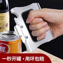 Stainless steel can opener can opener artifact Household can opener Can knife screwdriver lid opener Tin can opener