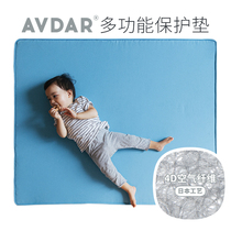 AVDAR crawling cushion climbing cushion baby air fiber tatami climbing frame with thickened anti-fall child ground mat