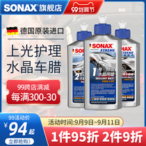 sonax sonax imported car wax liquid polishing Universal black and white car new car Wax waxing car paint