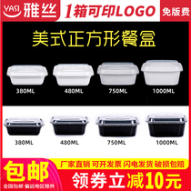 1000ml square convex lid American Lunch Box takeaway rice box disposable packing box black white lunch box