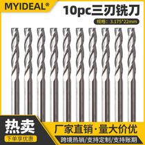 3 blades flat head 3175 * 22 10 Loaded Tungsten Steel Milling Cutter Acrylic Burr-Free Engraving Machine Knife