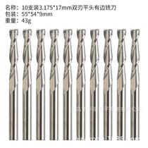 10 only equipped double-edged flat head with side milling cutter 3175 x 17 tungsten steel milling cutter acrylic burr-free engraving