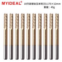 10 only loaded with titanium corn milling cutter 3175 x 12mm tungsten steel milling cutter acrylic burr-free engraving