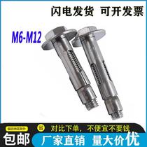 304 stainless steel outer hexagonal expansion screw lengthened inner expansion bolt explosion Lamblasting screw m6m8m10m12