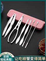 Crab eight pieces of household crab tools artifact hairy crab crab clip crab pincer crab 304 stainless steel