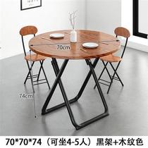Foldable small round table table household small apartment simple round table negotiation simple table and chair combination dining table