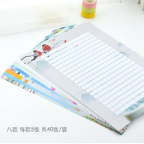 A4 composition paper 300 grid work display paper hard pen calligraphy pen character competition with grid printing composition paper small grid letter paper 300 grid primary and secondary school students with writing thickened exercise paper