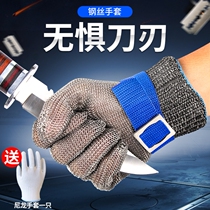 Anti-cutting inspection factory bone machine steel wire iron gloves safety finger labor wear-resistant electric saw electric scissors saw explosion-proof metal gloves