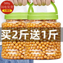 Gold Bean 500g canned beef flavor spicy fried peas crispy wine dishes casual snacks Snacks