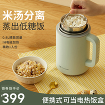 mokkom Grinker low sugar rice cooker home multifunctional small mini rice soup separated one person Food 1-2 people