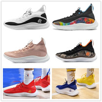 Curry UA basketball shoes 8 generation female Mandarin duck Black Platinum All-Star Curry 4 female Orange Red Yellow War boots Birthday Man 7