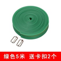 Fitness tension belt elastic men and women with resistance track and field basketball strength training thickened running yoga rope rubber belt