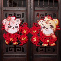 2022 Year of the Tiger cartoon flocking cloth New Year decoration big door frame pair paste blessing word New Years Day shopping window decoration supplies