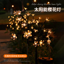 Solar Straw Terrace Light Outdoor Waterproof Inserts lamp View light Balcony Garden Decorative lights Cherry Blossom Light Ambience Light