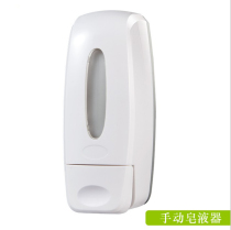 Hole-free soap dispenser Hand sanitizer pressing bottle Hotel shampoo Shower gel box Wall-mounted household hanging wall