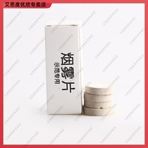 Suitable for smoke film Small cigarette cake stage shooting smoke props experiment fog white fog delivery tray