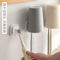 Toothbrush Tooth Cup Shelve Shelve Wall-mounted Free Punch Minimalist Home Bathroom Toilet Gargle Cup Holder Toothbrush Holder