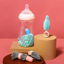 Bottle brush silicone cleaning brush set Baby baby pacifier brush 360 degree rotating cleaning brush artifact shellfish pro