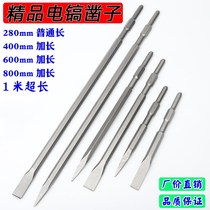 Small electric pick chisel drill bit lengthy hexagonal Sharp pick flat pick sharp chisel widening flat chisel hexagon drill bit 1 m