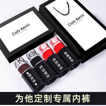 Boyfriend Birthday Gifts Send Boy Husband Practical Surprise Private Ordering Ritual Sensation Mens Memorable Significance