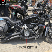 Exhaust pipe Murray MV800 Fire Knight Prince car original modification upgrade parts guarantee