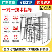 Full-height transfer gate construction site real-name Railway station face recognition credit card community pedestrian passage prison Cross transfer gate