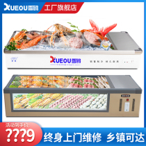 Xuegou countertop refrigerated display cabinet Copper tube horizontal ice table commercial push-pull sliding door micro-frozen seafood display cabinet
