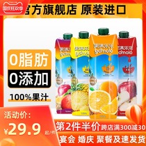 Fruit Manle Le Cyprus imported orange juice Large bottle full case of apple juice breakfast pure juice pregnant drink children children