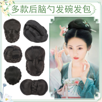 Ancient costume wig hair back of hair head pad Tang style hair contract ancient style Han clothing hair bride Xiuhe female hair crown