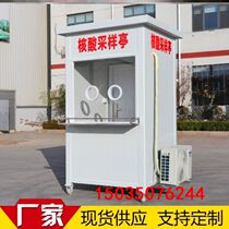Workstation Nucleic Acid Detection Kiosk Stainless Steel Steel Structure New Products Temporary Nucleic Acid Detection Kiosk Hospital Manufacturer Direct