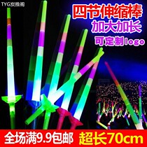 Luminous fluorescent stick birthday present handheld luminous telescopic stick concert should help stage show props supplies