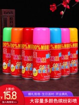 Wedding Wedding Supplies Opening Color Spray Flowers Creative Atmosphere Event Festivities Hand Spray Color With Birthday Party Colorful Strip Spray