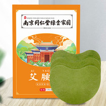 (Summer impulse) good things recommended to buy 5 free 5 buy 7 Free 8 buy 10 get 12 men and women