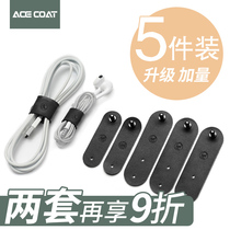 ACECOAT data cable storage and finishing is suitable for mobile phone earphone cord protection rope set cord strap charger wire organizer Holder winding rope anti-break Winder protective cover