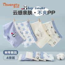 Panties boys cotton boxers do not clip pp in the big boy cotton shorts boy baby boxer pants toe