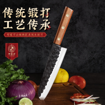 Deng Jiadaoshan City Blacksmith Series Chef Knife Home Western Cooking Knife Sande Knife Hammer Forging Kitchen Knives