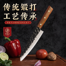 Deng Jiadaoshan City Blacksmith Series Chef Knife Home Western Cooking Knife Sande Knife Hammer Forging Kitchen Knives